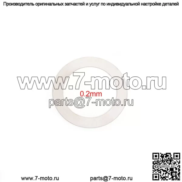 Комплект для замены прокладок сцепления для квадроцикла Yamaha Kodiak Grizzly Bruin Wolverine 350 450 HS400 - Image 5