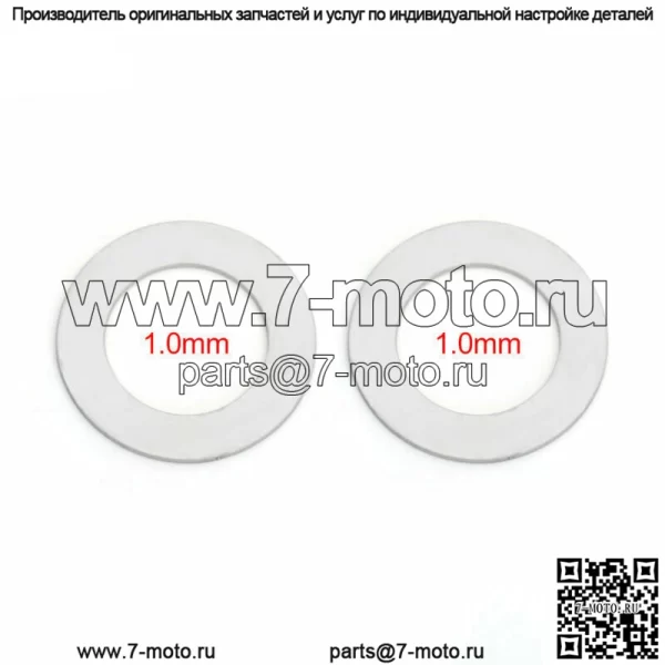 Комплект для замены прокладок сцепления для Yamaha Grizzly 660 Rhino 660 для квадроцикла Hisun HS500 700 UTV - Image 3