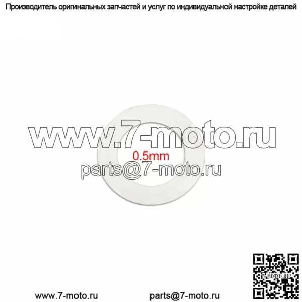 Комплект для замены прокладок сцепления для Yamaha Grizzly 660 Rhino 660 для квадроцикла Hisun HS500 700 UTV - Image 4