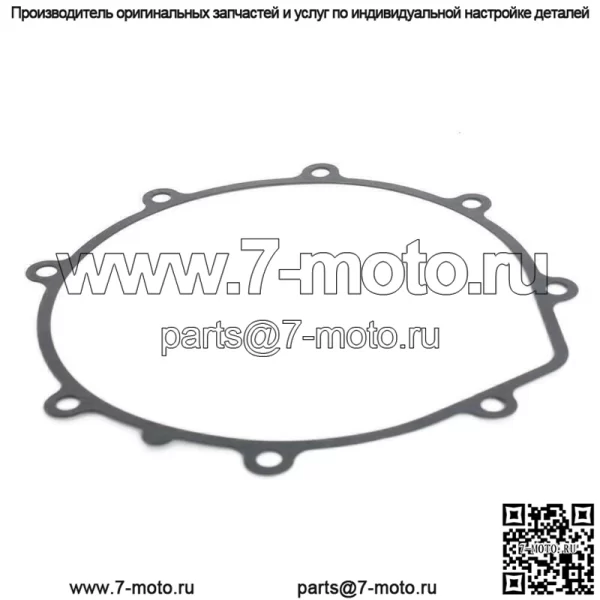 Прокладка мокрого сцепления # 5UH-15463-00-00 для Yamaha Grizzly 350 07-14 Bruin 350 04-06