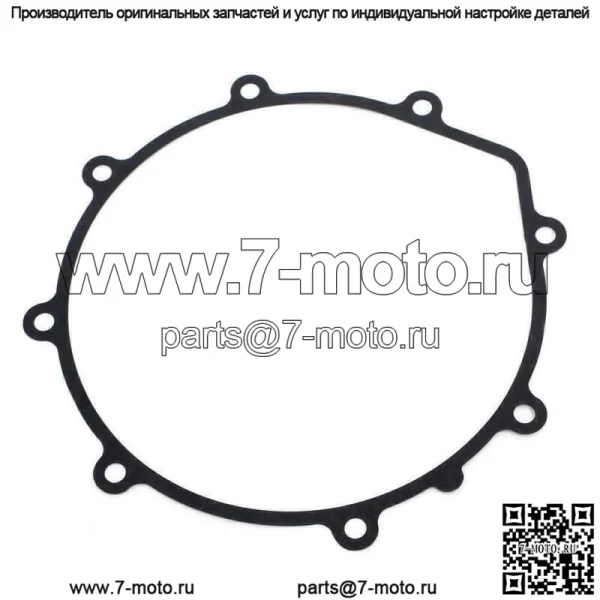 Прокладка мокрого сцепления # 5UH-15463-00-00 для Yamaha Grizzly 350 07-14 Bruin 350 04-06 - Image 2