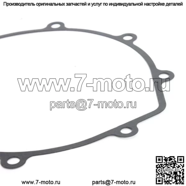 Прокладка мокрого сцепления # 5UH-15463-00-00 для Yamaha Grizzly 350 07-14 Bruin 350 04-06 - Image 3