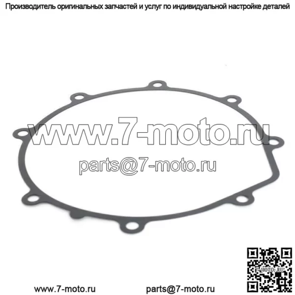 Прокладка мокрого сцепления # 5UH-15463-00-00 для Yamaha Grizzly 350 07-14 Bruin 350 04-06 - Image 4