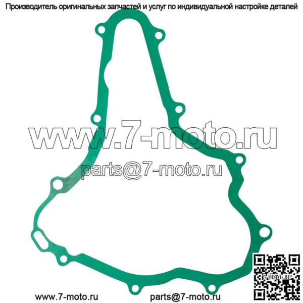 Прокладка крышки статора для Suzuki LT-R450 LTR450 Quadracer 450 2006-2008 - Image 2