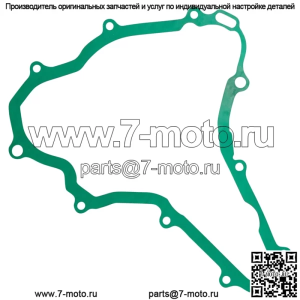 Прокладка крышки статора для Suzuki LT-R450 LTR450 Quadracer 450 2006-2008 - Image 3