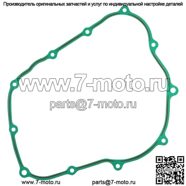 Прокладка крышки сцепления для Honda XR650L 1993-2019/ XR500R 1983-1984/ XR600R 1985-90
