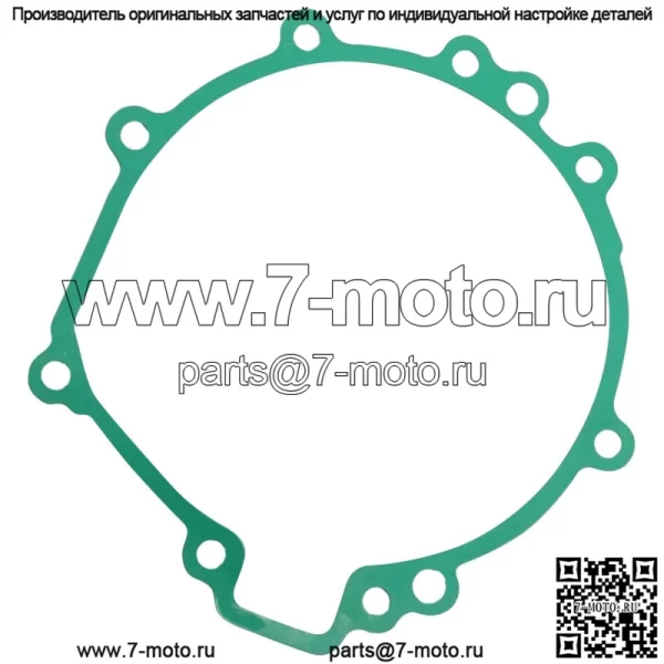 Прокладка статора для Kawasaki ZX10R ZX-10R Ninja ZX1000 2006 2007 08 09 2010 Прокладка - Image 2