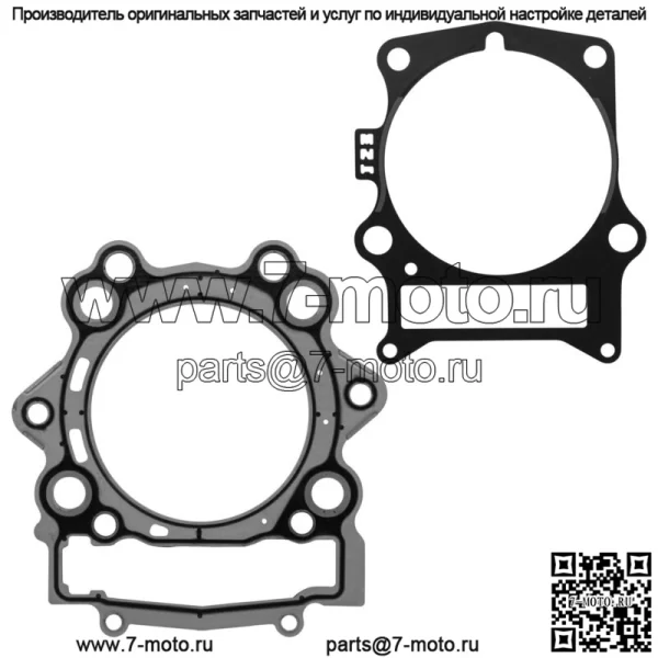 Прокладки цилиндра для Yamaha Grizzly 700 YFM700 2007-2023 3B4-11181-00-00 - Image 5