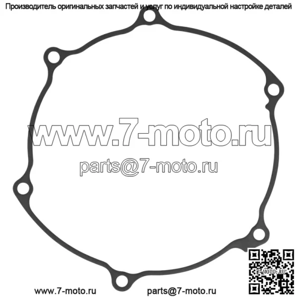 Прокладка крышки картера для Yamaha YZ250F 2019-2025 / YZ250FX 2020-2024 - Image 4