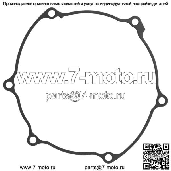 Прокладка крышки картера для Yamaha YZ250F 2019-2025 / YZ250FX 2020-2024 - Image 5