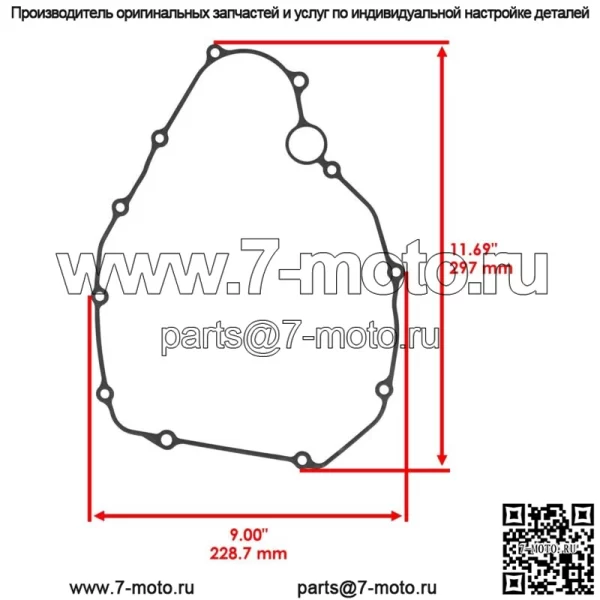 Прокладка крышки правого картера для Honda CRF450RX / CRF450X 2019-2025 - Image 3
