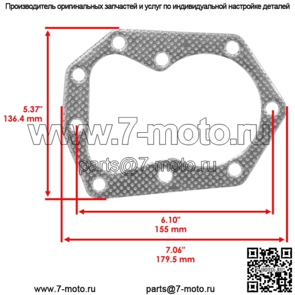 Прокладка головки блока цилиндров для Kohler K241 K301 K321 M10 M12 M14 / 47 041 15-S - Image 2