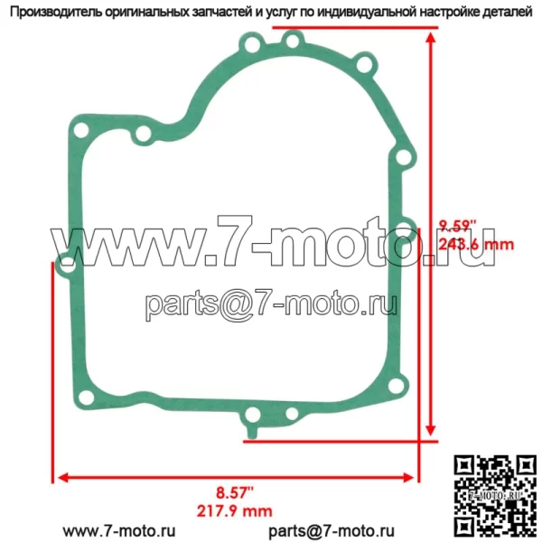 271916 692226 Прокладка основания для Toro 71300 71301 30102 30103 S2-12B502 - Image 2