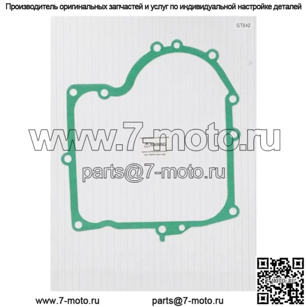 271916 692226 Прокладка основания для Toro 71300 71301 30102 30103 S2-12B502 - Image 3