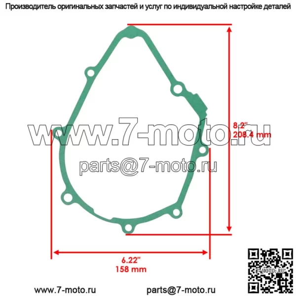 Прокладка крышки левого картера для Honda 11395-K73-T60 11395-KPH-901 - Image 2