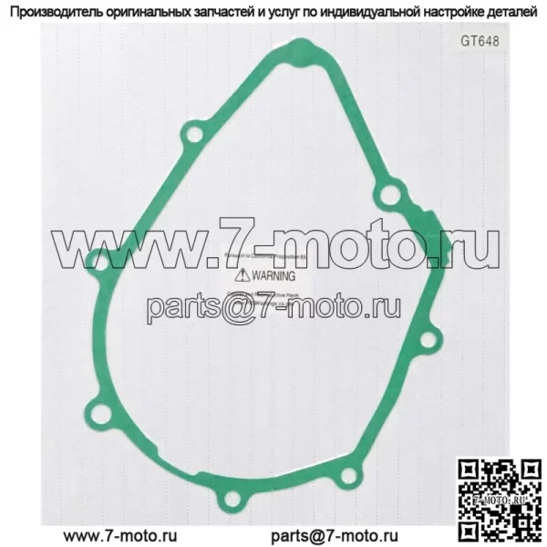 Прокладка крышки левого картера для Honda 11395-K73-T60 11395-KPH-901 - Image 3