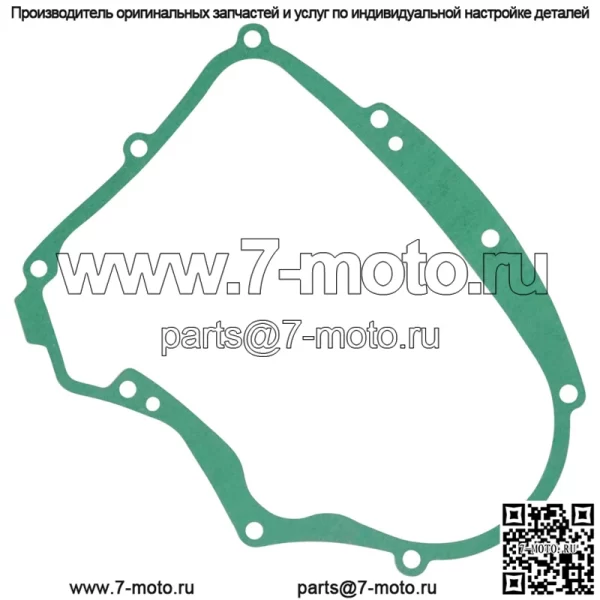 697227 690945 273488 Прокладка картера для Electolux / Ayp / Cub Cadet / MTD - Image 4