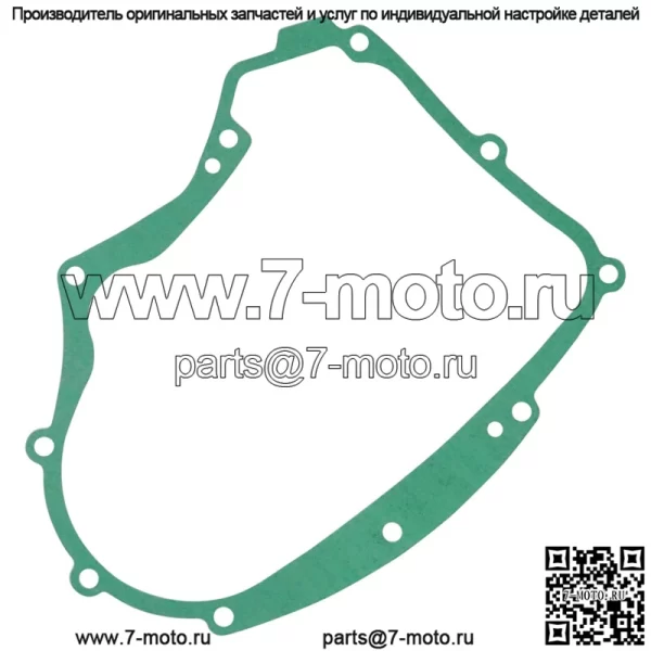 697227 690945 273488 Прокладка картера для Electolux / Ayp / Cub Cadet / MTD - Image 5
