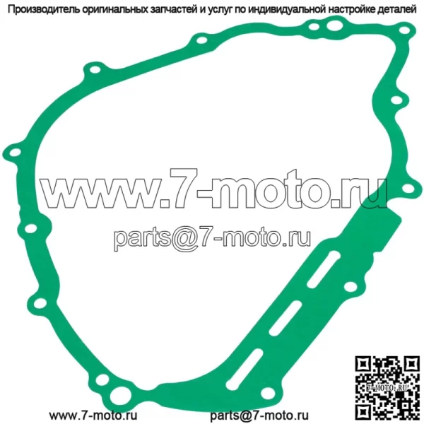 Прокладка статора для Yamaha Rhino 700 YXR700 Fi 2008-2013 (для: Yamaha Rhino 700)