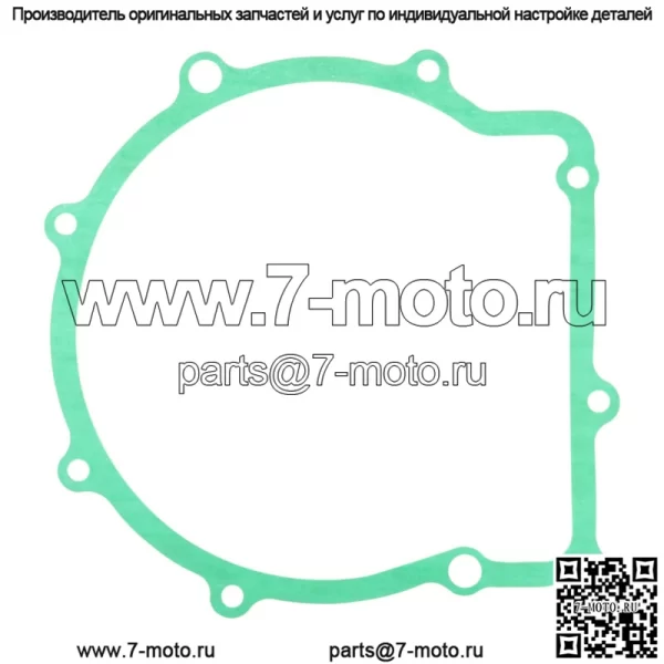 Прокладка крышки сцепления для Yamaha Rhino 700 Fi Sport Ed. YXR700 2008 2009 2010-2013 (для: Yamaha Rhino 700)