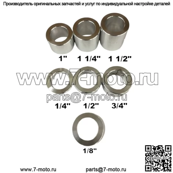 ID-3/4" OD-1-1/8" КОМПЛЕКТ ПРОСТАВОК КОЛЕСНОЙ ОСИ - 7 ШТ. -HARLEY-UNIVERSAL - Image 2