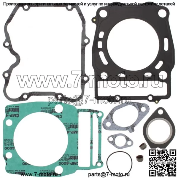 Прокладки Polaris Sportsman 500 810903