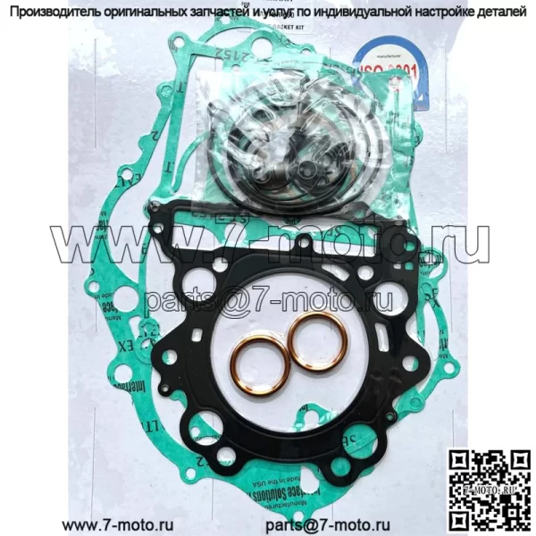 Комплект прокладок двигателя Yamaha Raptor 660 01-05 808852
