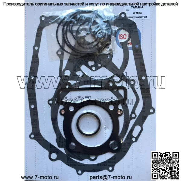 Полный комплект прокладок двигателя Yamaha YFM 350 400 808898