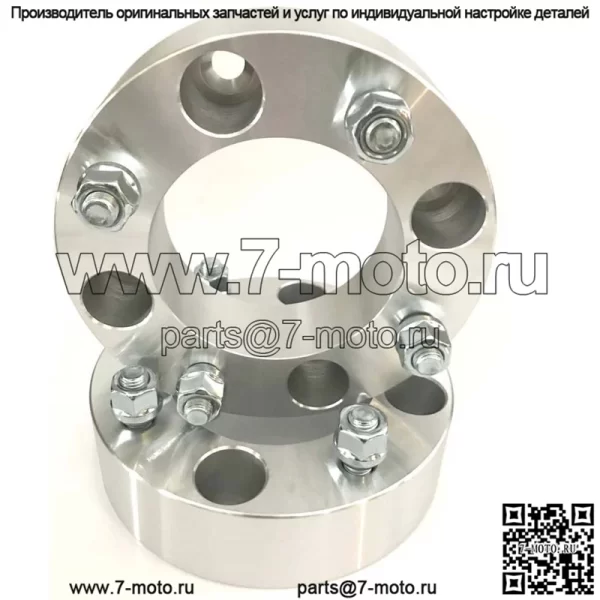 Проставка колеса 4/136 M12 45 мм Can-am maverick X3 45 мм WS13645M12