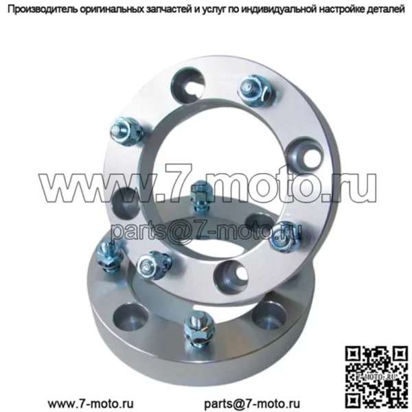 Проставка колеса 4/136 Can-am 30 мм WS13630