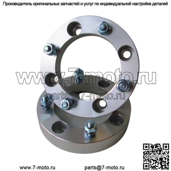 Проставка колеса 4/136 Can-am 30 мм WS13630 - Image 2
