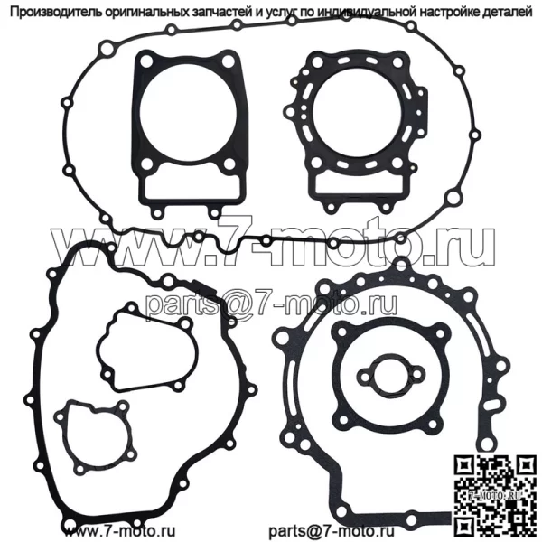 Полный комплект прокладок двигателя cfmoto 600 X6 0600-0000A1