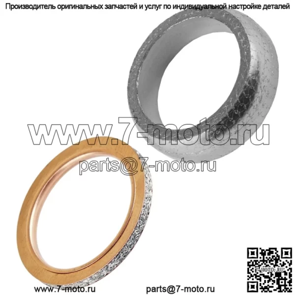 1HP-E4714-00-0 3B4-14714-20-00 Комплект прокладок выхлопной трубы Grizzly 700 YFM700D 14-15