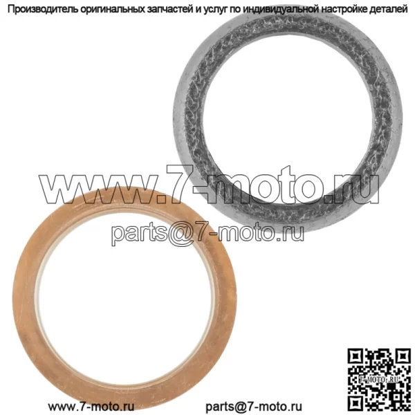 1HP-E4714-00-0 3B4-14714-20-00 Комплект прокладок выхлопной трубы Grizzly 700 YFM700D 14-15 - Image 4