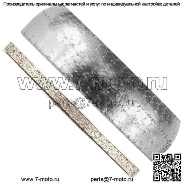1HP-E4714-00-0 3B4-14714-20-00 Комплект прокладок выхлопной трубы Grizzly 700 YFM700D 14-15 - Image 5