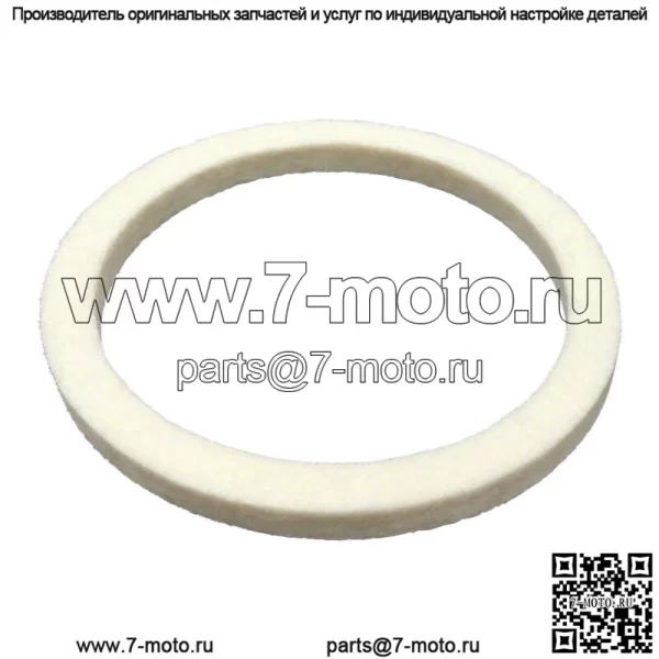 351118R1 Внешняя войлочная шайба заднего моста - подходит для тракторов International