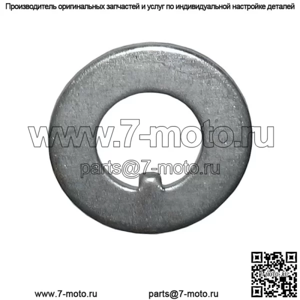 957E1195 Шайба лепестковая подходит для Ford/New Holland 2000 2600 2610 3000 3600 3610