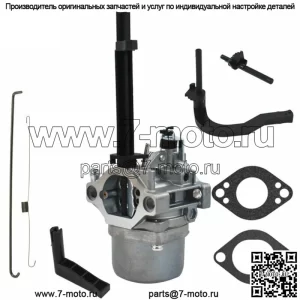 Подходит для Briggs & Stratton 4-5 HP REPL 495603 397145 297615 267615 Прокладка