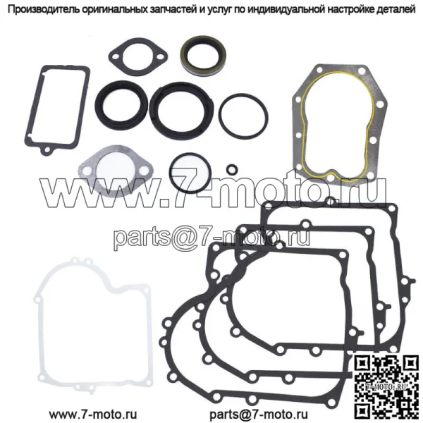 Комплект прокладок для газонокосилки, подходит для Briggs & Stratton, замена 494241 490525 480-149 - Image 4