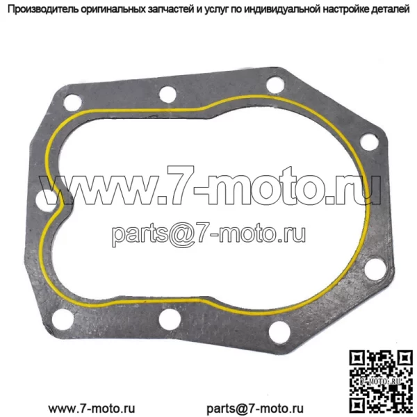 Комплект прокладок для газонокосилки, подходит для Briggs & Stratton, замена 494241 490525 480-149 - Image 5
