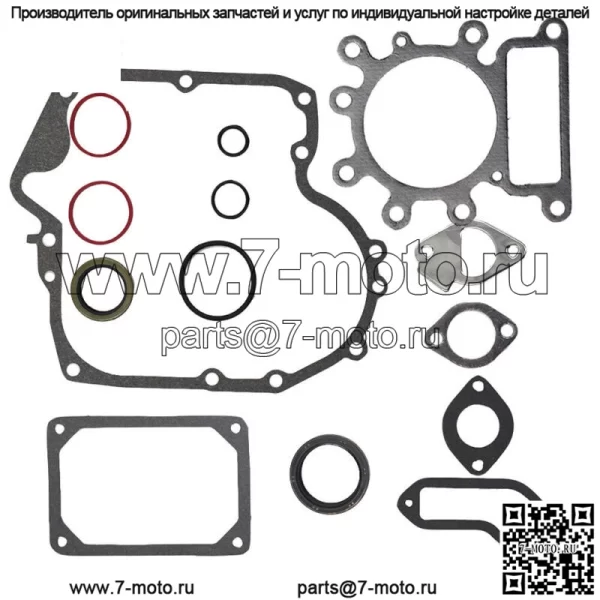 Комплект прокладок для газонокосилки для двигателя Briggs & Stratton 796187 794150 792621 697191 - Image 3