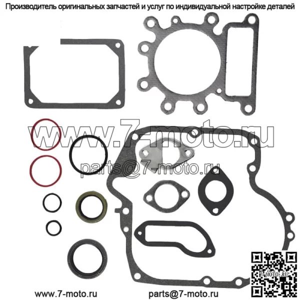 Комплект прокладок для газонокосилки для двигателя Briggs & Stratton 796187 794150 792621 697191 - Image 5