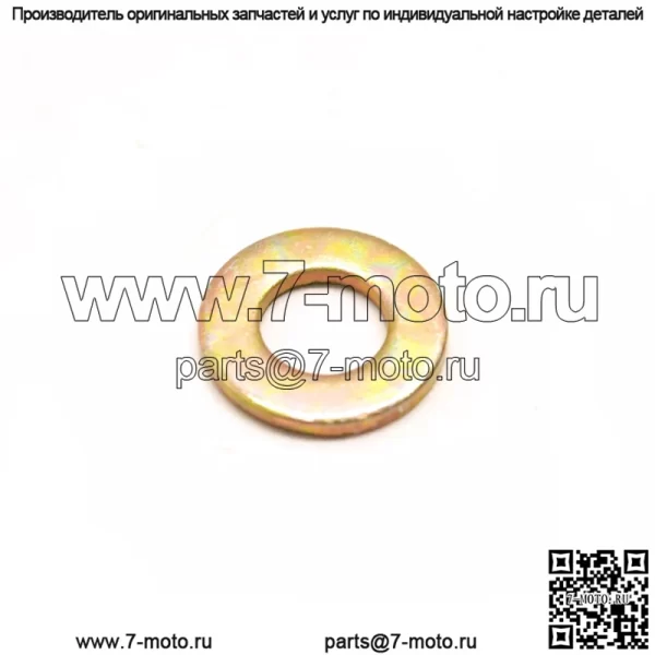 Новая OEM Polaris 7558402 плоская шайба NOS