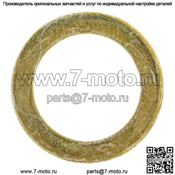 Polaris 7556483 Оригинальная OEM 30 мм OD x 21 мм ID x 1.5 Шайба 2009-2024 RZR Ranger 500 570