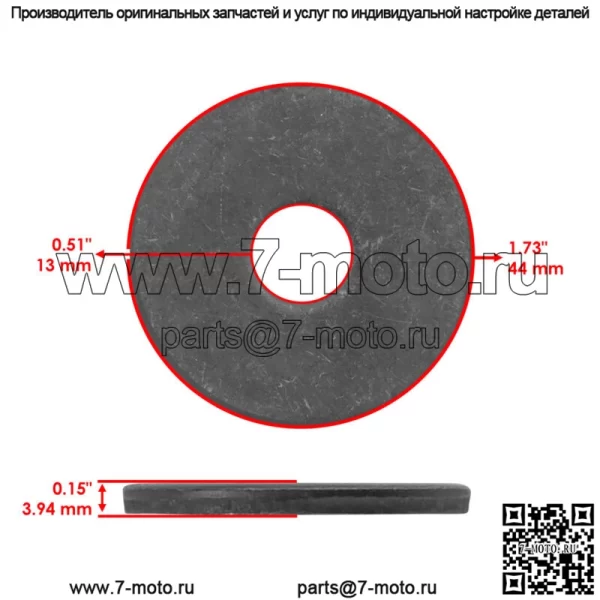 703579 2823471SM Болт и шайба палубного лезвия для Snapper для Simplicity для Murray - Image 3