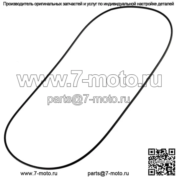 Прокладка крышки картера для Yamaha 3B4-15379-00-00 (для: Yamaha Rhino 700)