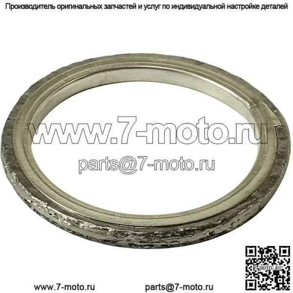 прокладка выхлопной системы can-am outlander renegade commander 400 500 570 650 800 850 1000 G1 G2 707600317