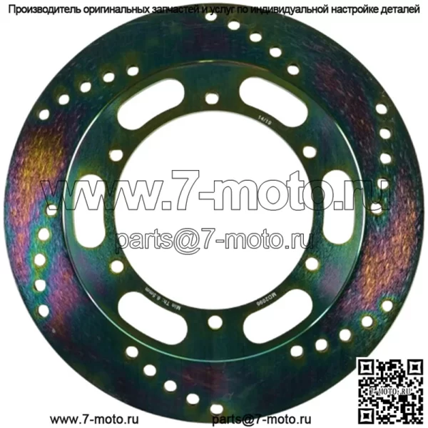 Стандартный тормозной ротор MD2096