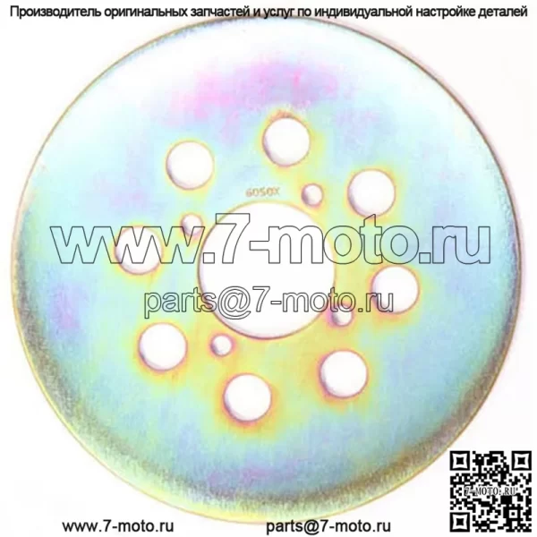 Стандартный задний тормозной ротор MD6050D для Yamaha YFS200 Blaster 88-02