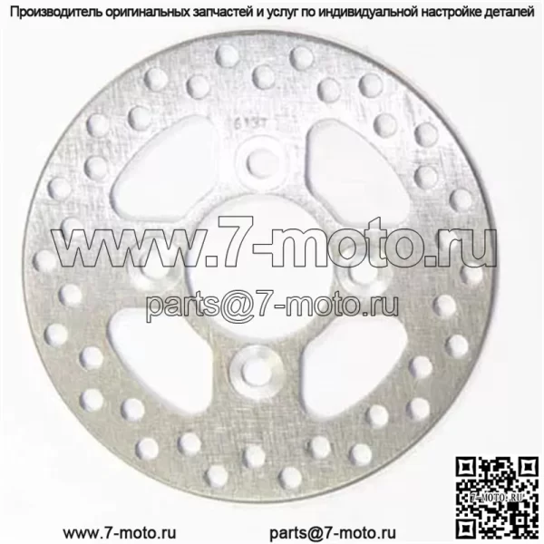 Стандартный тормозной ротор MD6137D
